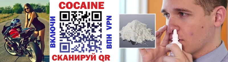 Где продают наркотики Богучар Альфа ПВП  Гашиш  Каннабис  blacksprut как войти  Cocaine 