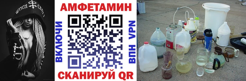 АМФ 97%  Богучар 