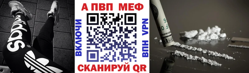 APVP Crystall Богучар