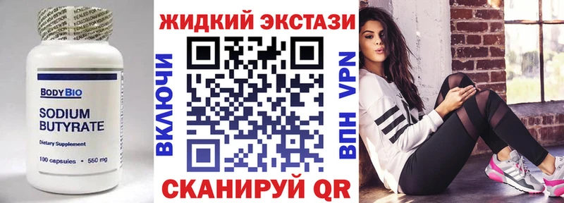 наркошоп  МЕГА ССЫЛКА  БУТИРАТ Butirat  Богучар 