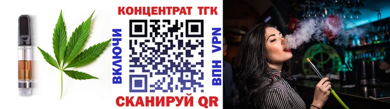 гидра tor  Богучар  Cannafood конопля 