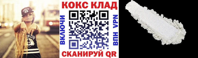 блэк спрут зеркало  Богучар  КОКАИН 97% 