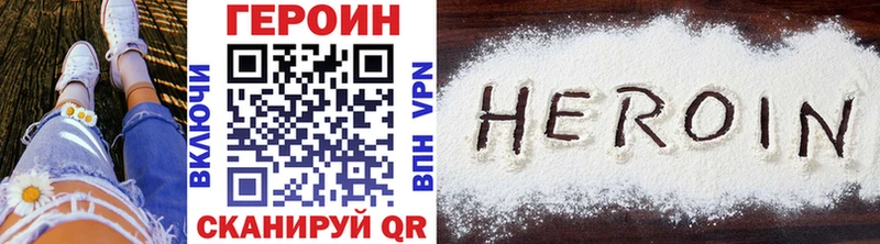 Героин гречка  Богучар 