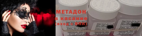 синтетический гашиш Алексеевка