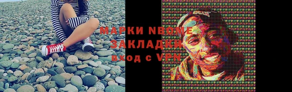 синтетический гашиш Алексеевка