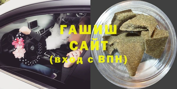 синтетический гашиш Алексеевка