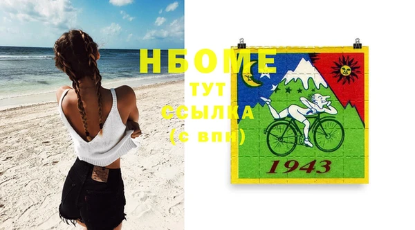 синтетический гашиш Алексеевка