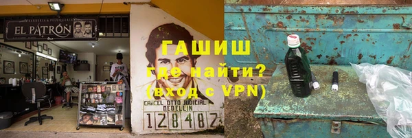синтетический гашиш Алексеевка
