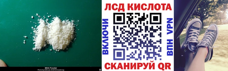 ЛСД экстази ecstasy  Богучар 