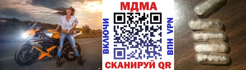MDMA Molly  Богучар 
