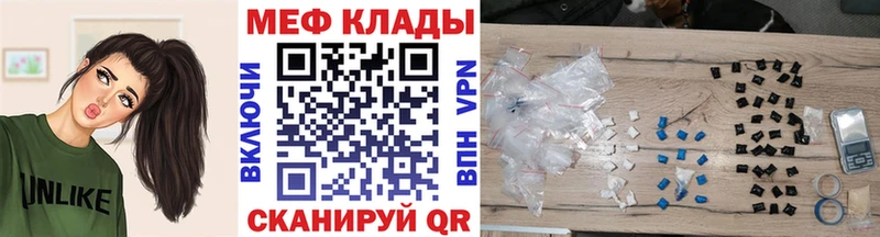 МЕФ кристаллы Богучар