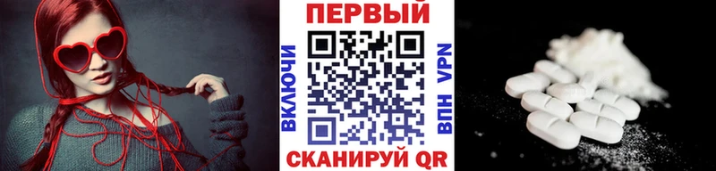 МЕТАМФЕТАМИН пудра  Богучар 
