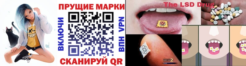 кракен   Богучар  Марки N-bome 1500мкг 