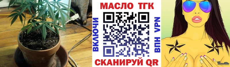 сайты даркнета телеграм  где продают   Богучар  ТГК вейп с тгк 