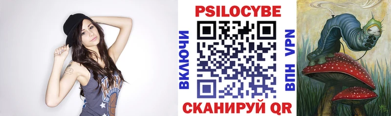 Псилоцибиновые грибы прущие грибы  Богучар 