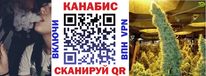 Каннабис MAZAR мега ТОР Богучар закладки